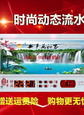 数码电子万年历时钟动感山水风景LED挂钟动态客厅卧室电脑创意大