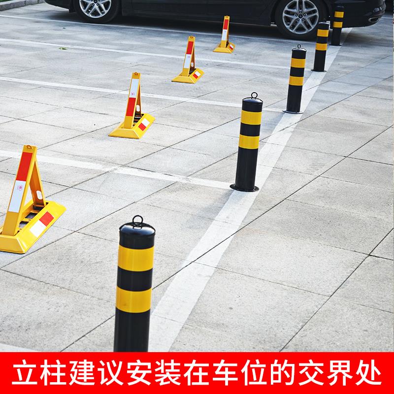 停车位地锁升降柱防撞立柱车位桩挡车柱子固定道路固定活动车挡柱