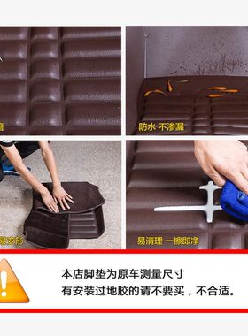 全大包围皮革汽车脚垫专用铃木雨燕锋驭天语sx4尚悦启悦奥拓羚羊
