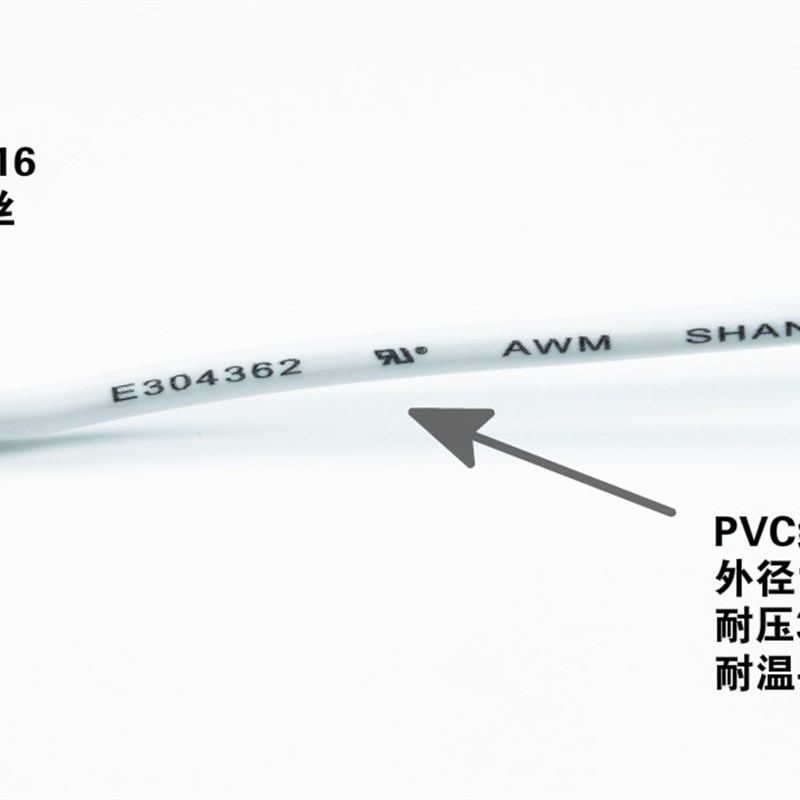 UL1007-24AWG电子线单芯多股0.2平方软镀锡铜丝电线 610米/卷包邮