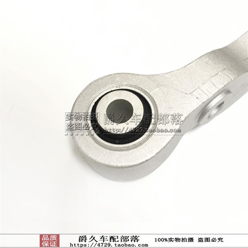 适配海马M5福美来四代 海马V70发动机后机脚连接支架后机爪支撑架