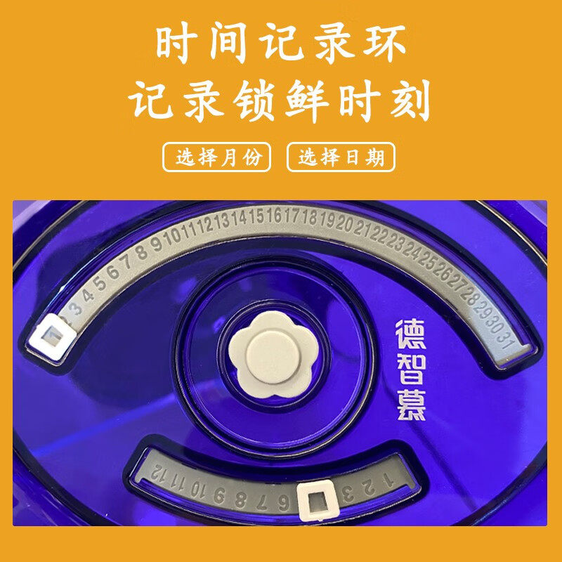封口机真空保鲜罐电动抽真空保鲜盒抽气密封罐厨房储物罐食物盒
