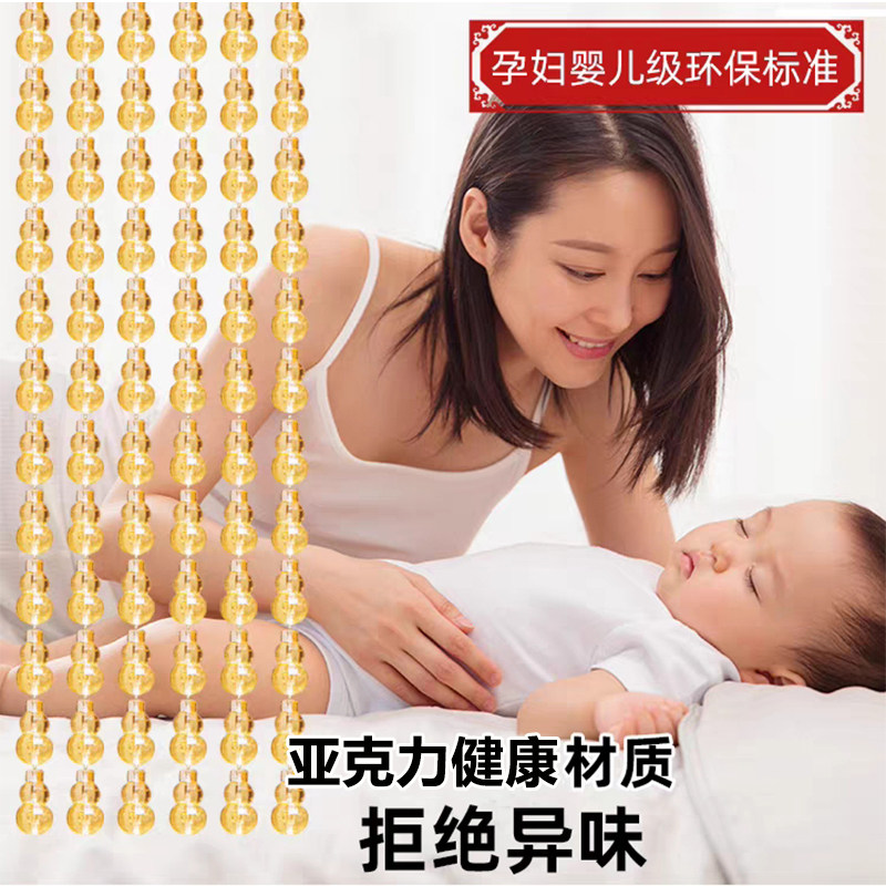 W新款防蚊门帘珠帘防蝇串珠门帘过道餐厅客厅房门窗帘遮挡屏风