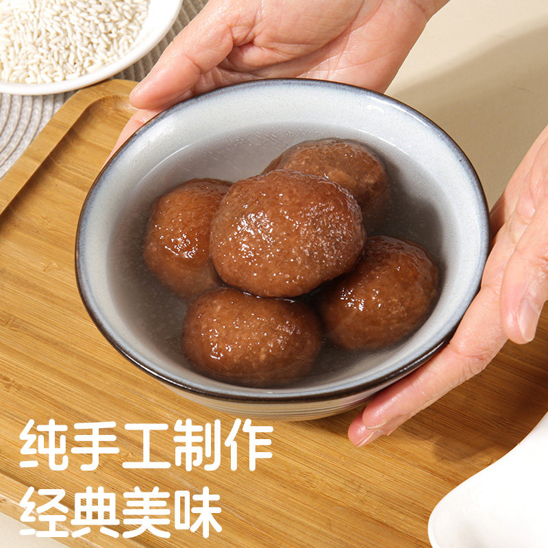 藕粉圆子汤圆官方旗舰店