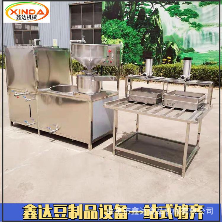全自动豆腐机生产设备 气压压制成型机器 操作简易学