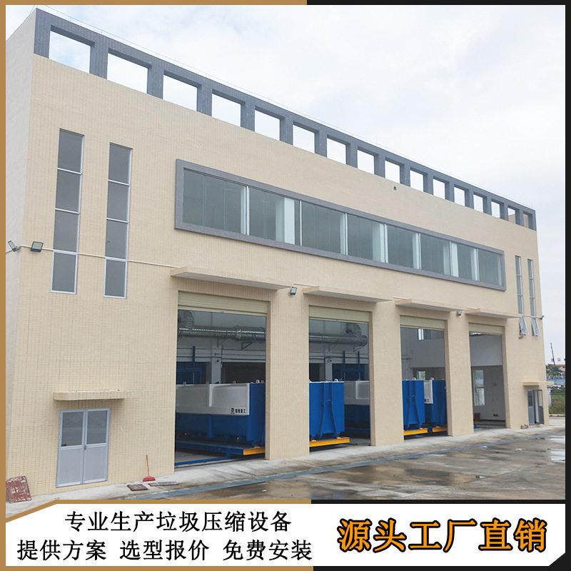 一机两箱垃圾转运设备 垃圾站压缩设备分体机 服务区垃圾收集站