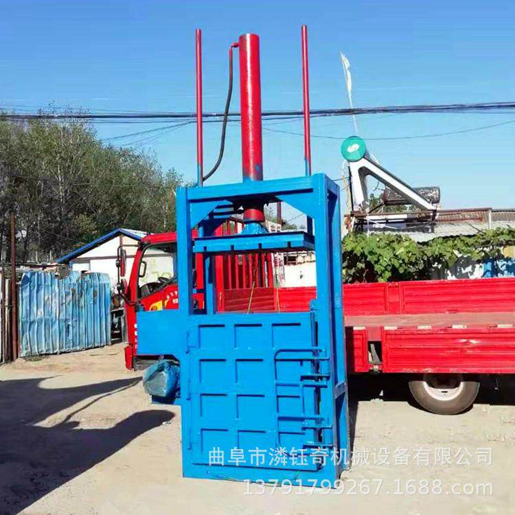 奶粉油漆桶压扁机 碎布旧衣服打包机 金属废料打包压块机