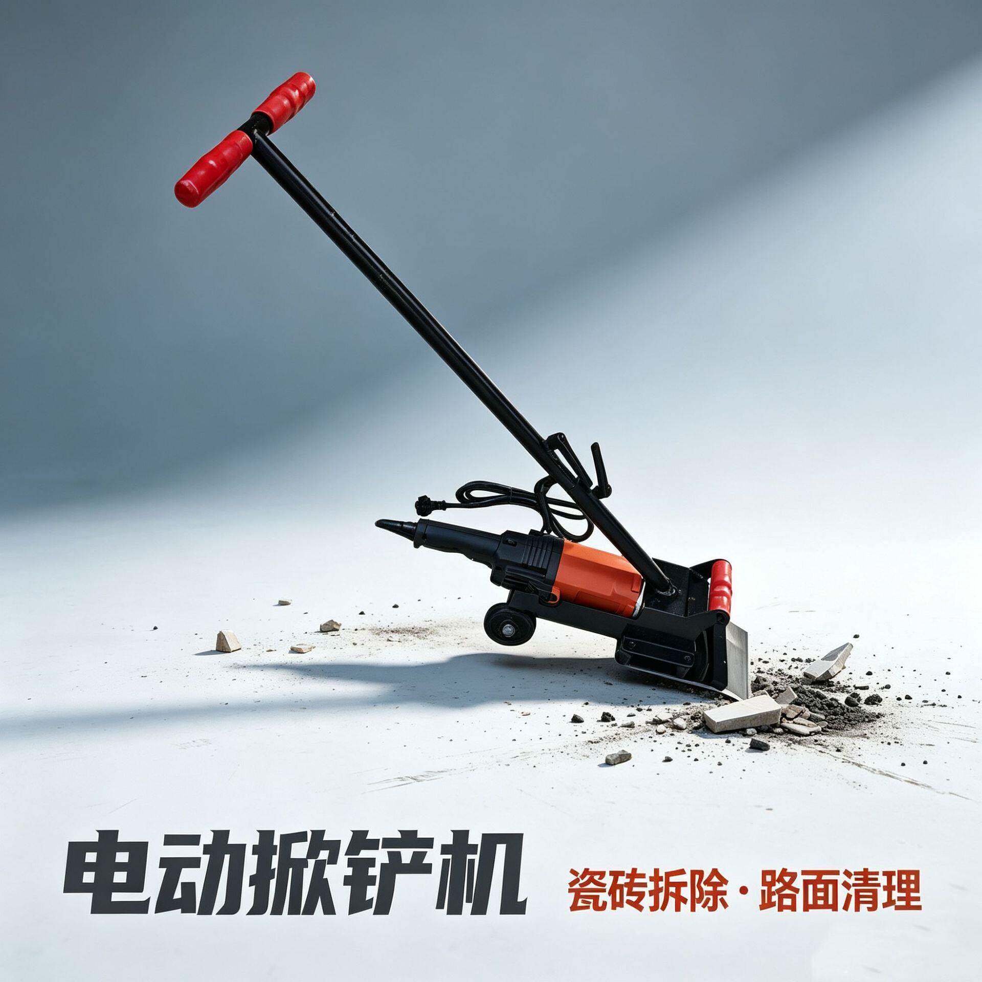 商用电动除胶机 公室旧地胶拆除设备 带轮省力铲皮机