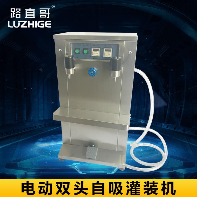 路直哥机械电动双头自吸灌装机 电动自吸泵灌装机 洗衣液灌装机
