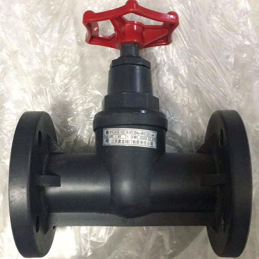 J41X-10S塑料FRPP法兰截止阀塑料阀门 RPP截止阀 温度-20℃-90℃