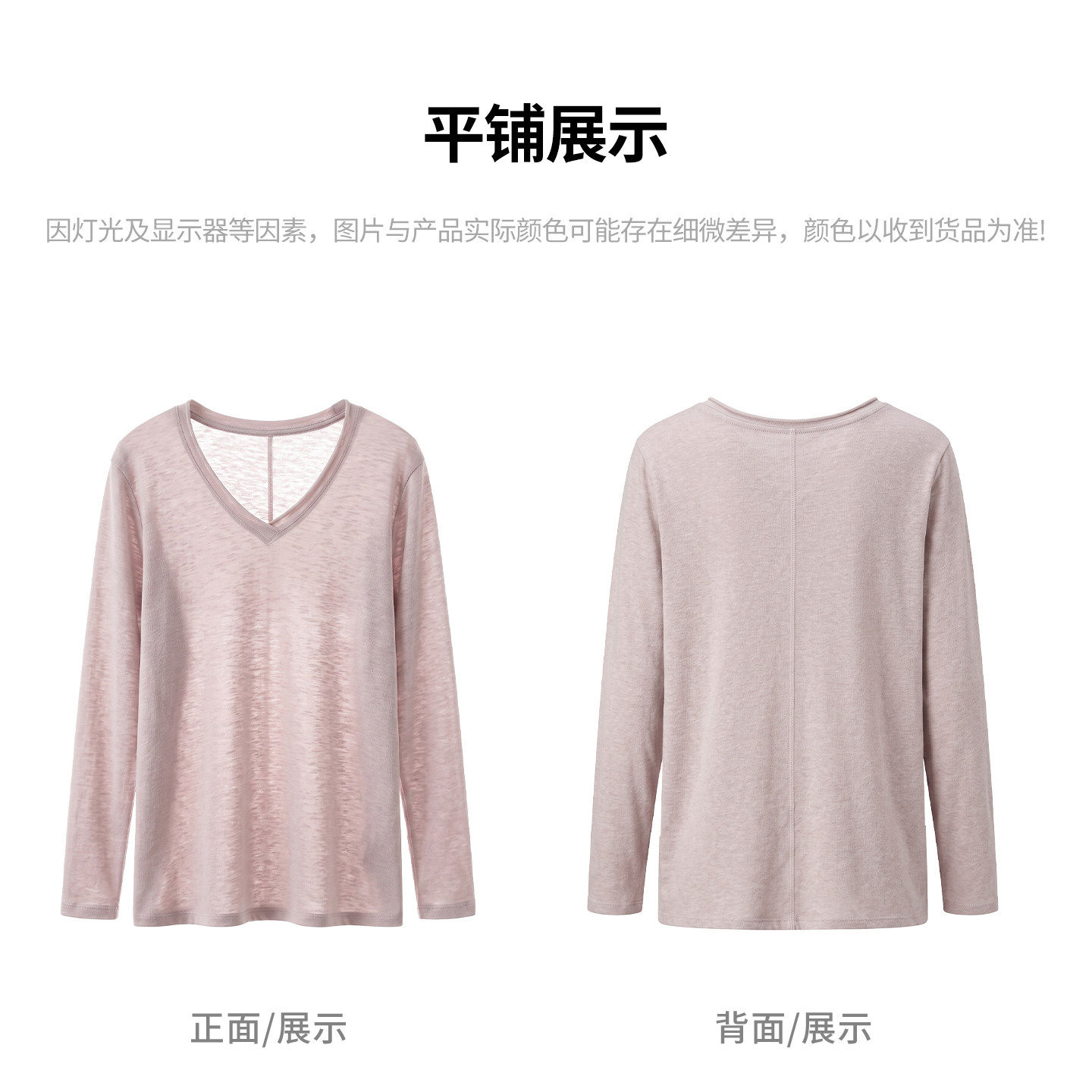 白色T恤女长袖春秋季薄款