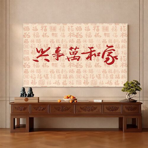 电视罩电脑罩新年喜庆弹力防尘罩