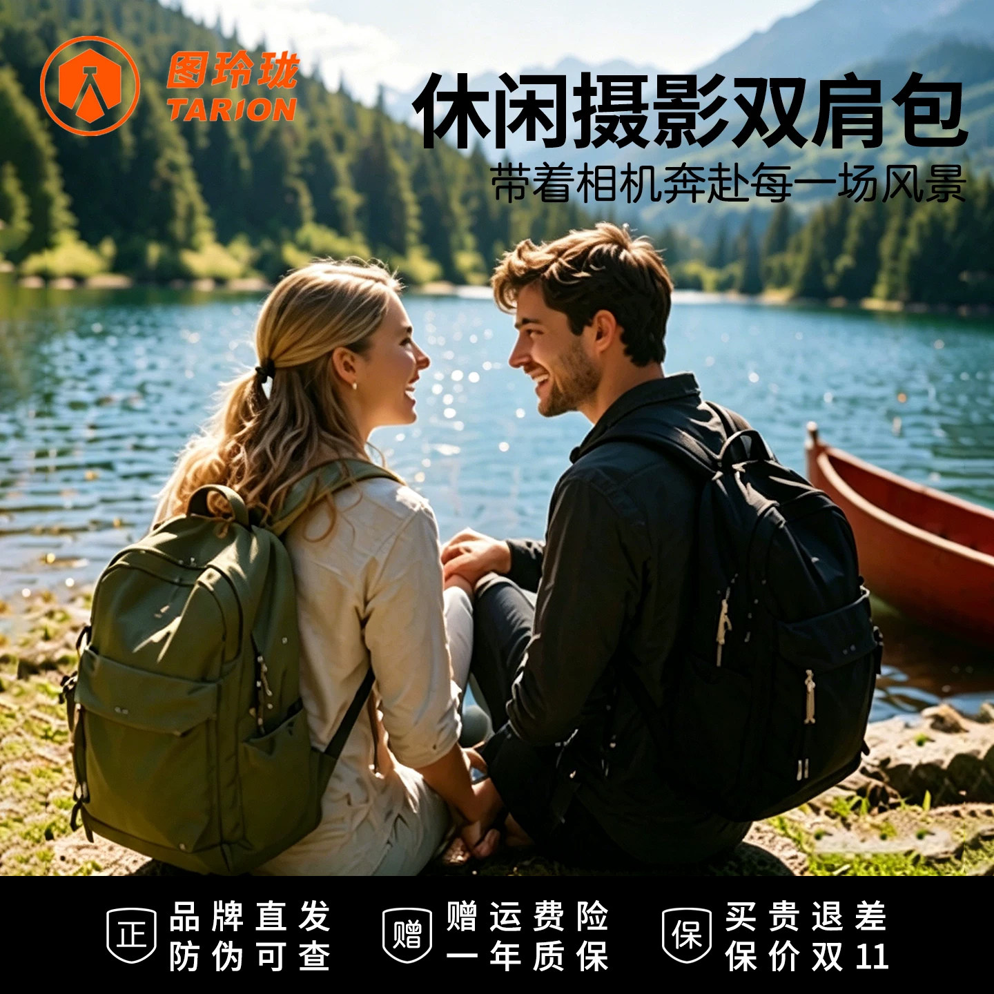 TARION图玲珑通勤户外相机包