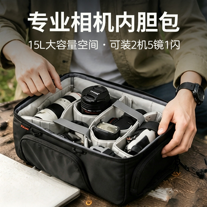 TARION图玲珑相机内胆包镜头收纳