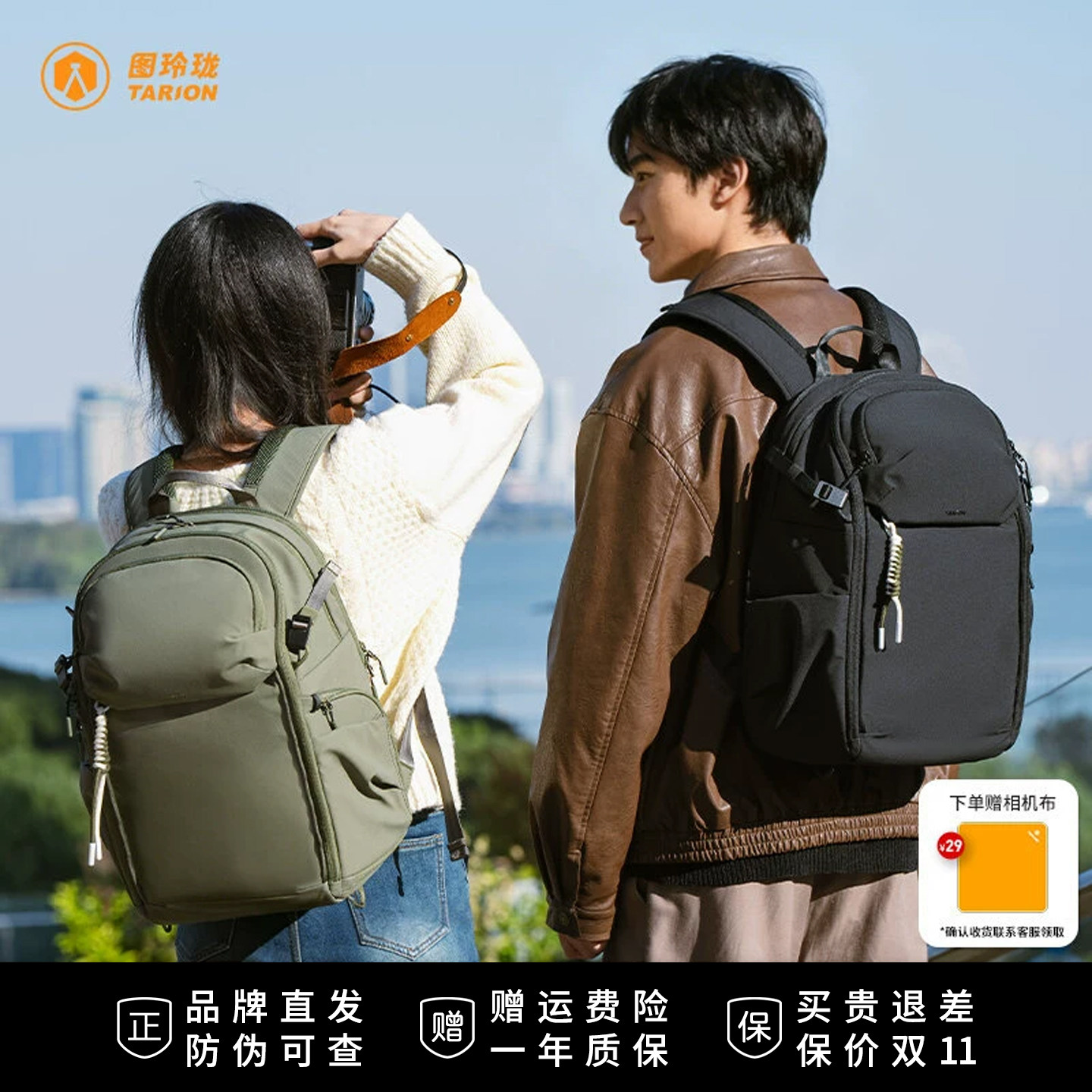 TARION图玲珑通勤户外相机包图片