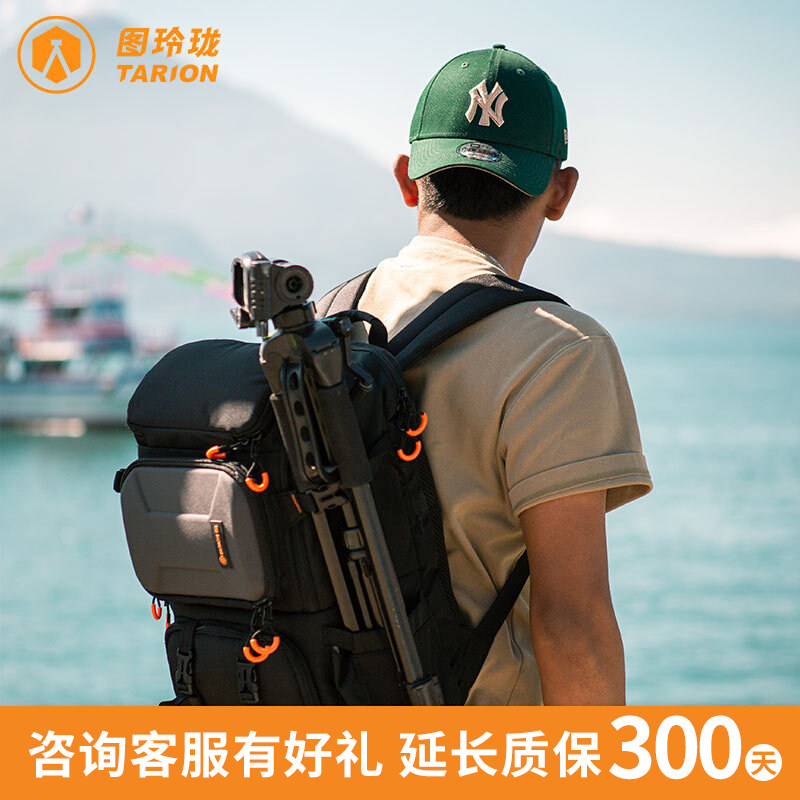 TARION 图玲珑相机包户外双肩摄影包专业单反佳能微单大疆无人机数码背包大容量收纳器材旅行双肩包PBL