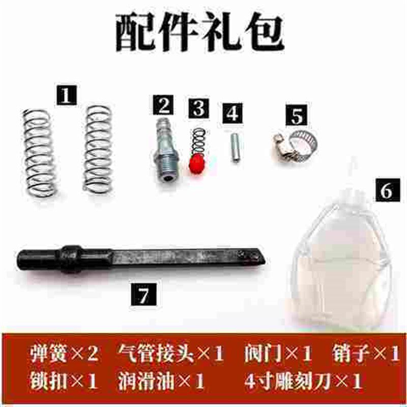 笔刀工具石材修边合金凿凿子尾毛雕刻机浮雕冲击气动鸭头錾子石雕