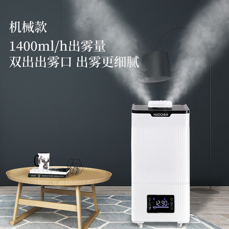 商用工业大型仓库加湿器可接水管大雾量蔬菜保鲜烤烟叶回潮喷雾机