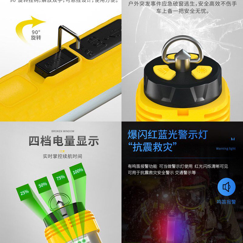 带强磁吸铁手电筒强光可充电超亮户外应急照明汽车维修led工作灯