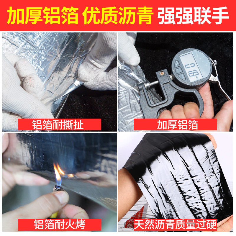 瓦房屋顶防水补漏材料丁基胶带屋面裂缝自粘防水卷材防漏水胶布贴
