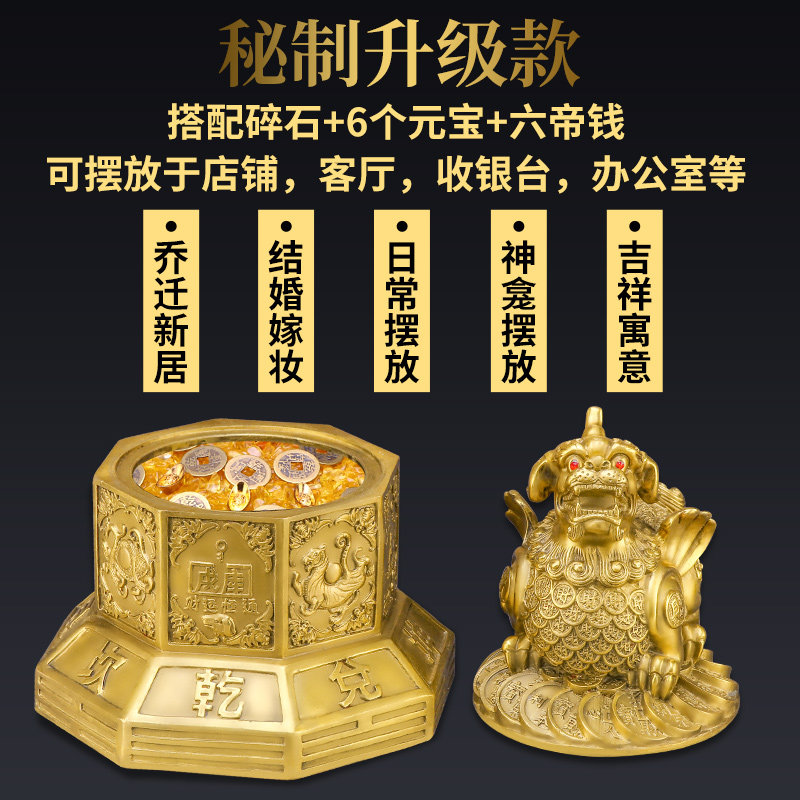 貔貅摆件纯铜乾坤大财库聚宝盆大号客厅玄关装饰品店铺开业礼品