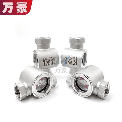 304/316不锈钢水流指示器SG-YL11-1偏心式四氟叶轮管道流量视查窗