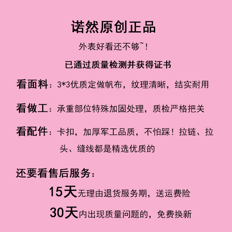 新品 NR时尚条纹撞色小清新帆布书包女韩版双肩包高中生双肩背包