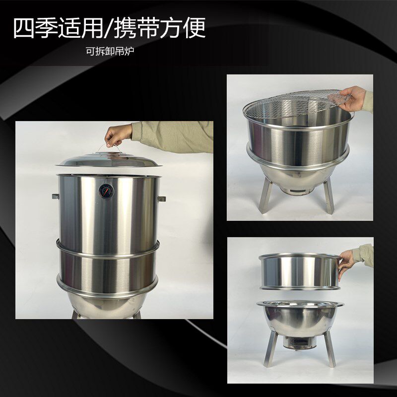 电碳两用烧烤吊炉室内烧烤无烟吊炉烧烤炉熏腊肉炉烤鸭炉无烟烧烤