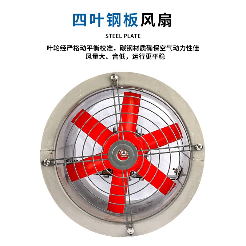 管道轴流式风机玻璃纤维FT35/FBT35-11防腐防爆带百叶低噪音工业