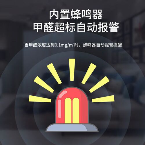 鼎盟(Dienmern)高精准甲醛检测仪空气质量室内测甲醛仪器家用测
