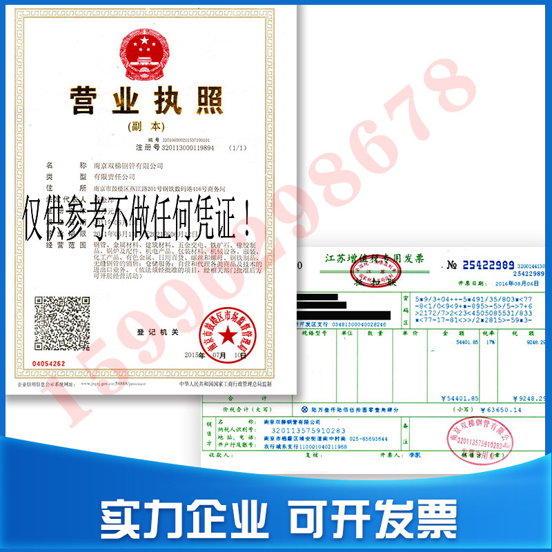 无缝钢管 圆钢 精密光亮管厚薄壁20#45号碳钢板  Q345D车床粗加工