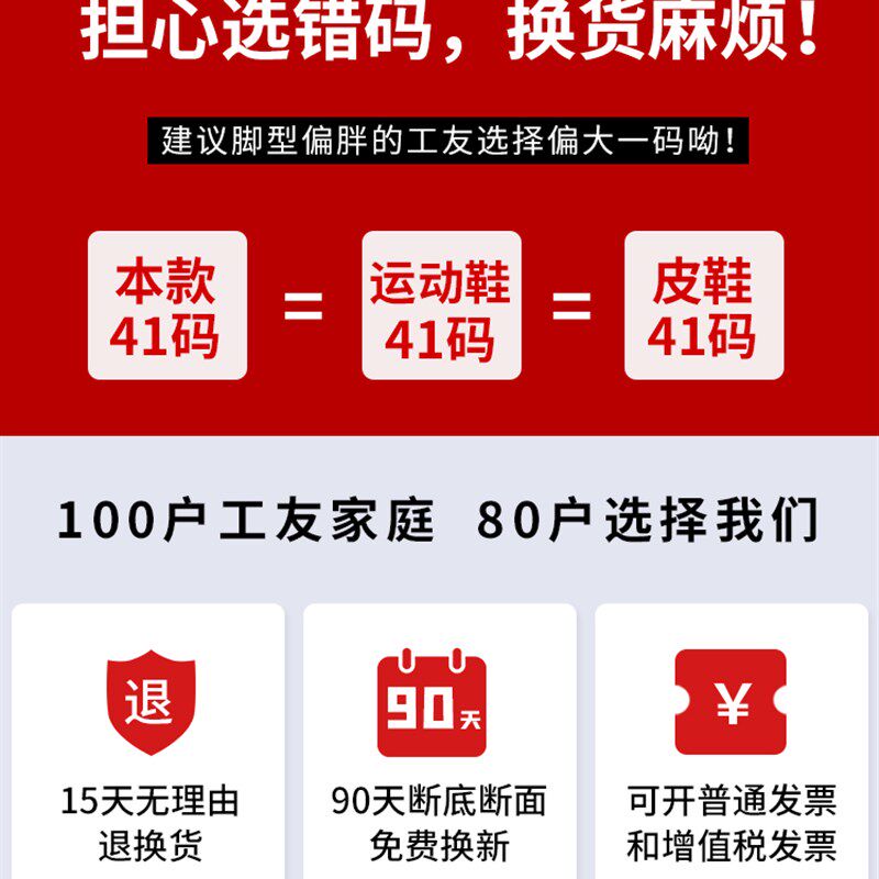 钢头劳保鞋男款防砸防刺穿防滑耐磨真皮电工绝缘安全鞋老保钢板鞋