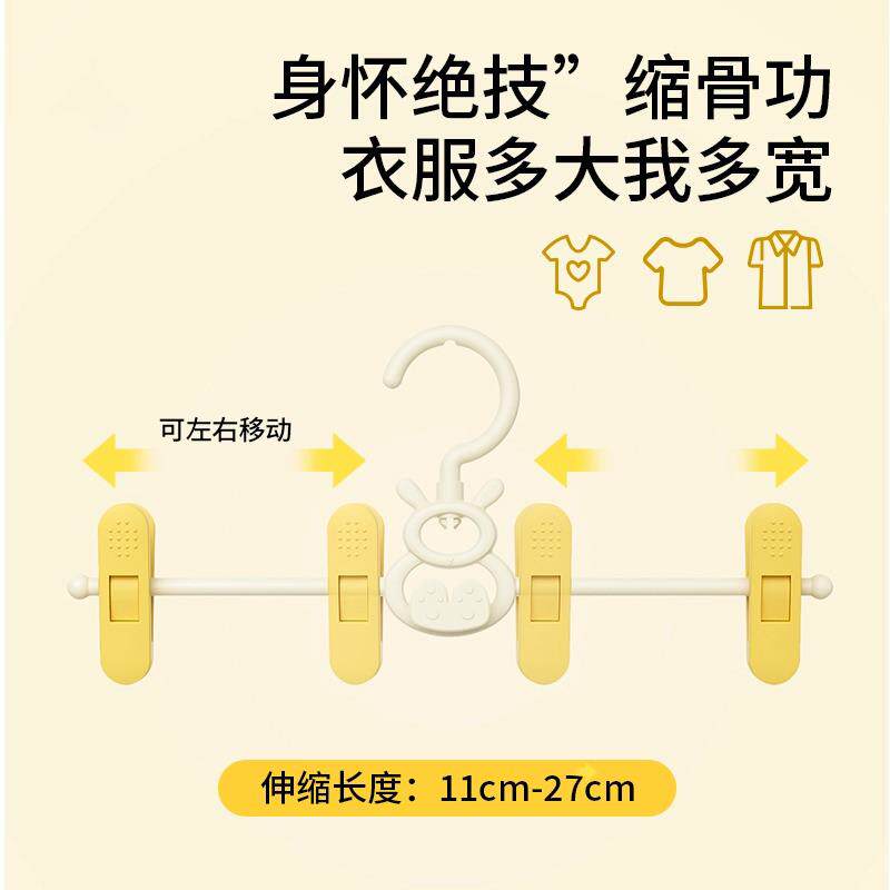 儿童衣架宝宝专用衣撑新生婴幼儿可伸缩防滑晾衣架小孩挂衣服裤夹