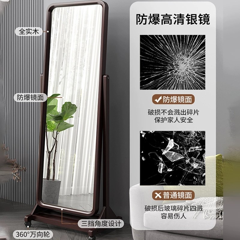 实木全身镜可移动家用落地穿衣镜客厅可调节落地镜卧室立体试衣镜