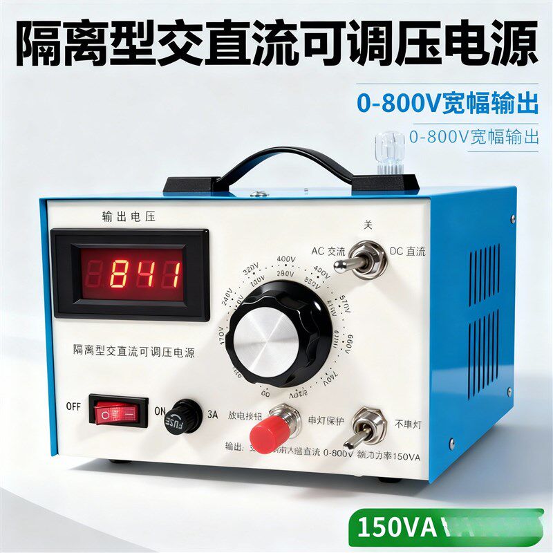 变频器维修电源隔离型交直流调压器电梯电机0-800V高压可调0-500V