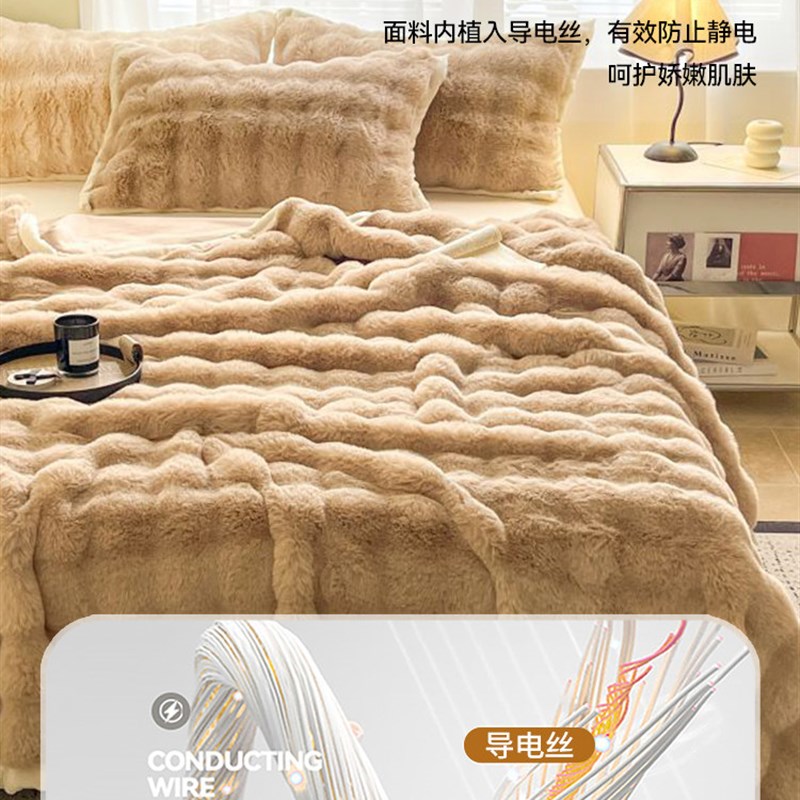 冬季加厚兔毛绒毛毯办公室披肩午睡毯子珊瑚绒空调毯午休沙发盖毯