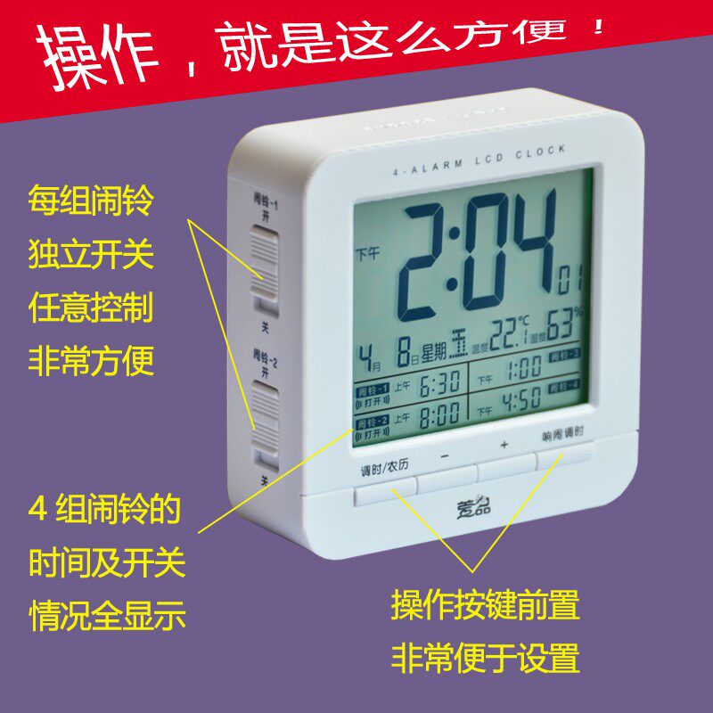 万年历电子时钟闹钟带农历日历显示器温度学生用夜光桌面台式钟表