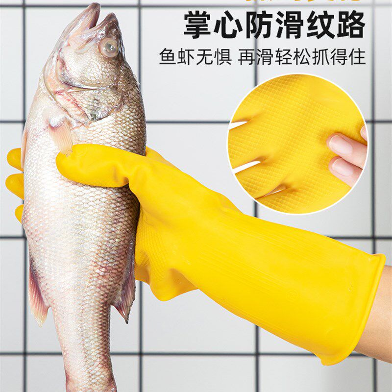 加厚牛筋乳胶手套劳保耐磨防水洗衣家务洗碗厨房工作保洁干活耐用