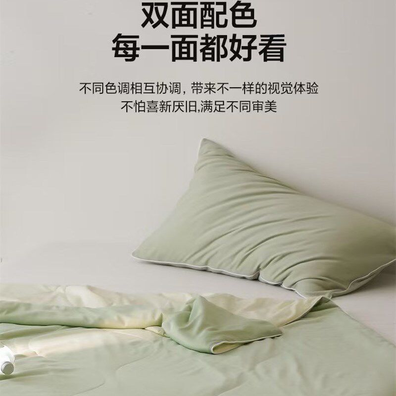 100%锦纶冷感面料!冰冰兔冰淇淋真凉感空调被A类纯色单人双人被