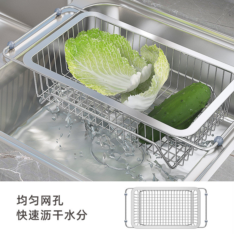 水槽沥水篮洗碗池碗碟沥水架伸缩不锈钢果蔬收纳架厨房滤水置物架