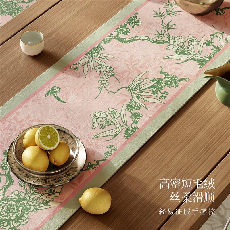 春晓宋氏美学新中式长条桌旗桌布茶室茶桌布边柜防尘盖布轻奢高端