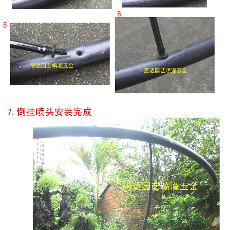 抗晒喷灌管道PE管大棚温室灌溉滴灌微喷水管16/20/25电线穿线套管
