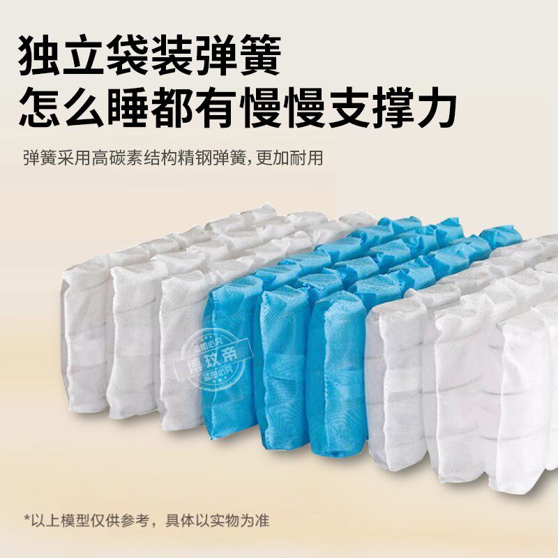 独立弹簧床垫家用乳胶记忆棉软床垫加厚30cm硬垫零压席梦思