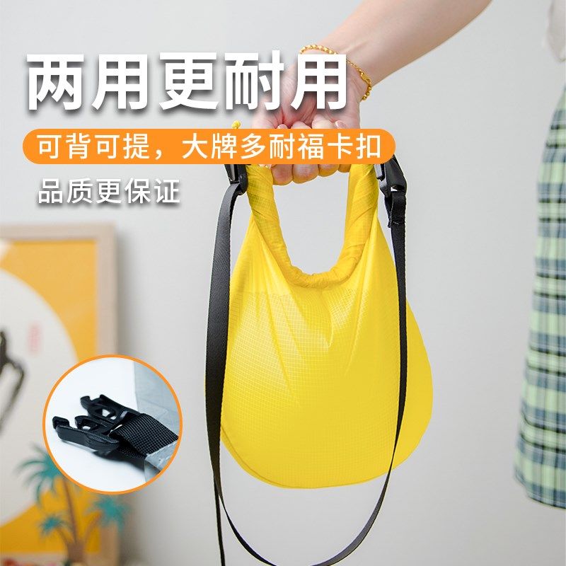 背带水桶包大容量游泳包潜水漂流溯溪毛巾衣物干湿分离防水收纳袋