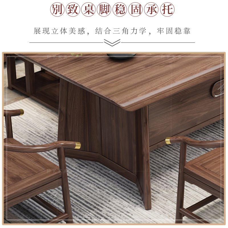 新中式茶桌椅组合乌金系列实木茶台家用办公喝茶功夫茶具套组茶几