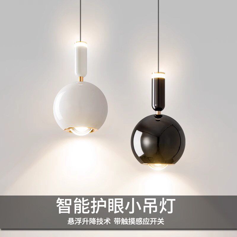 北欧卧室床头吊灯可升降现代简约客厅沙发主卧主卧床边伸缩吊线灯