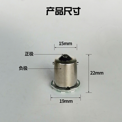 LED刹车灯泡汽车12V单丝平角P21W双丝高低脚P21/5W小灯24V货车