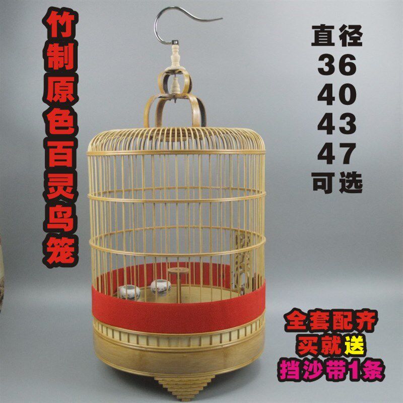 紫竹百灵鸟笼竹制百灵云雀笼凤头百灵小沙鸟笼全套配齐装饰鸟笼子