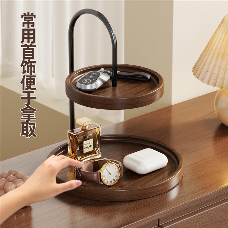 玄关置物架入户进门钥匙收纳摆件桌面双层托盘眼镜手表首饰摆放架