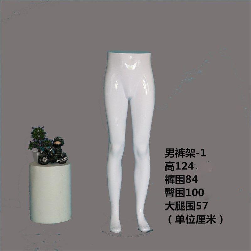 橱窗男女模特 下半身内衣裤亮白亮黑色塑料站模裤模 服装模特道具